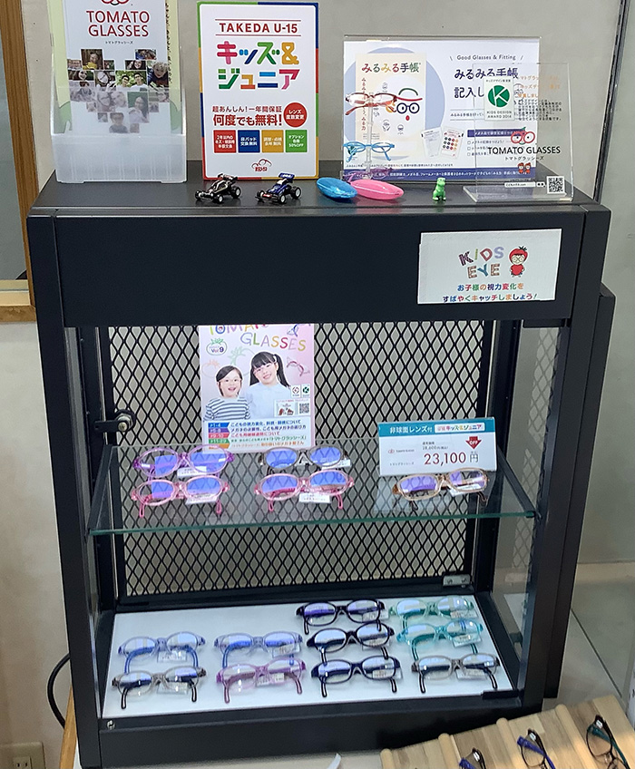 武田メガネ フレスポ鳥栖店