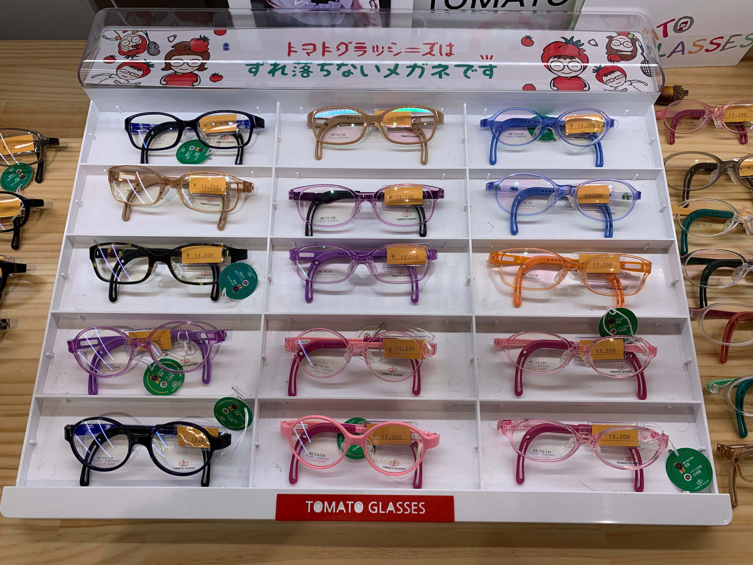 メガネのムラカミ　本店
