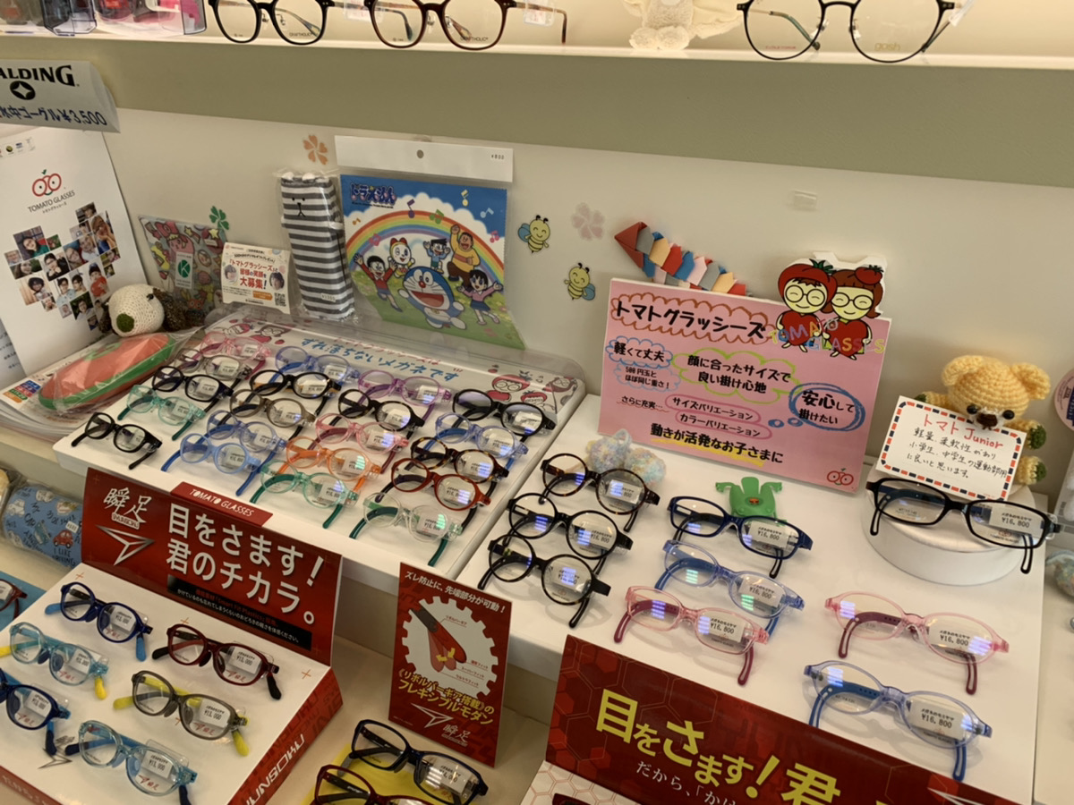 メガネのモミヤマ　成岩店