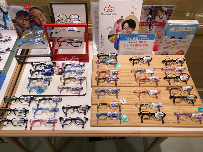 メガネの千賀　アピタ各務原店