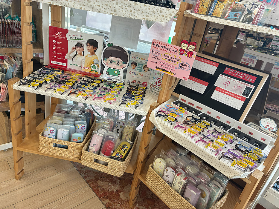 サトーメガネ　八戸八食店