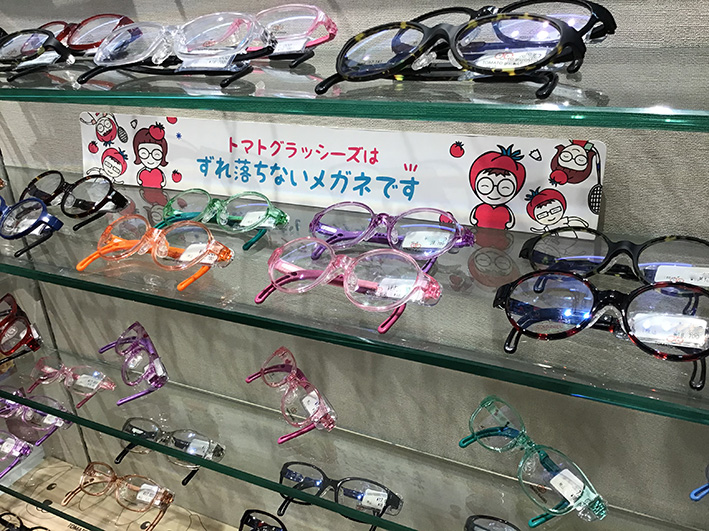 メガネのノハラ　イオン洛南店