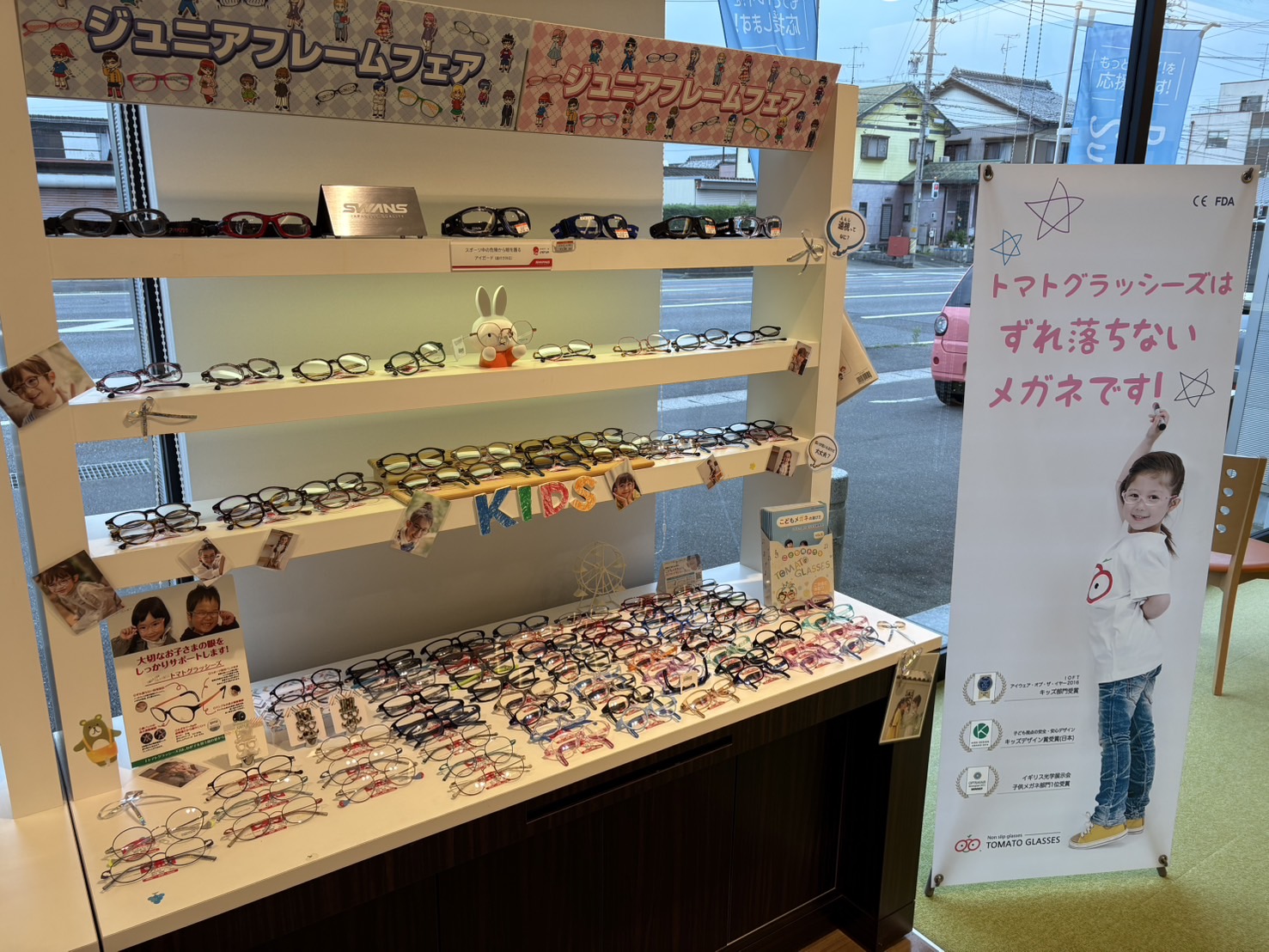 三愛