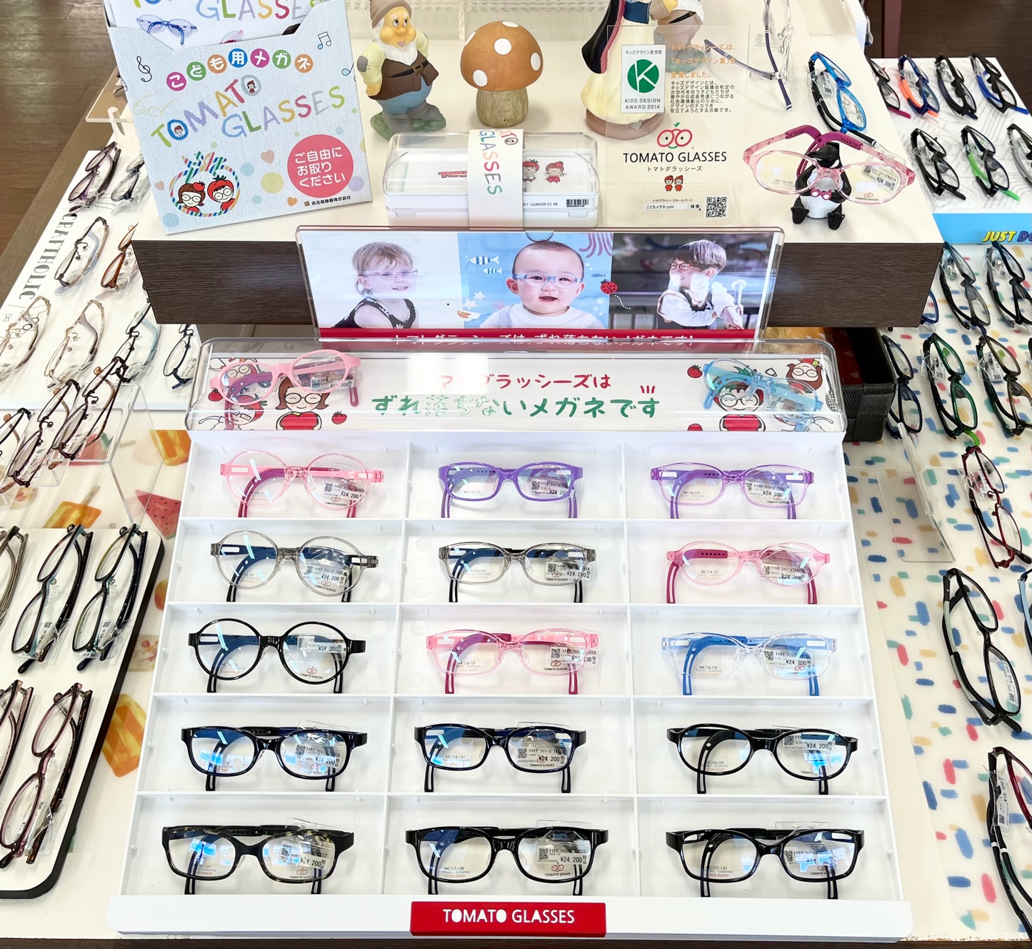 トマト グラッシーズ 取扱 店