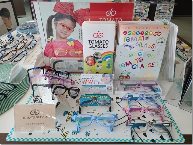 メガネ本舗　屋島店