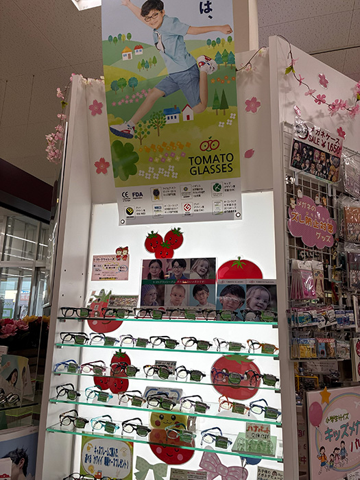 サトーメガネ　青森浜田店