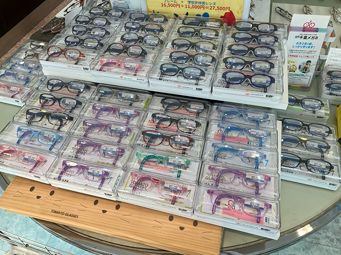 千葉メガネ　四街道店