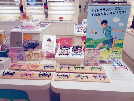 アイフィーあいがん 近鉄あべのハルカス店