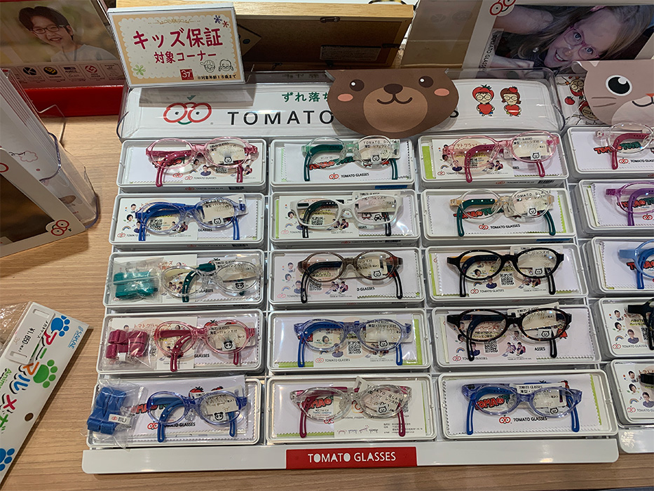 ハッピーメガネ東大島店
