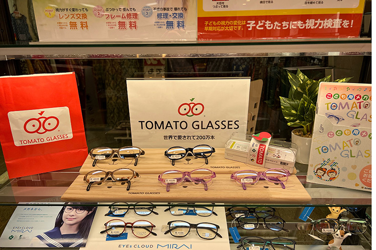 ビジョンメガネ　神戸三宮本店