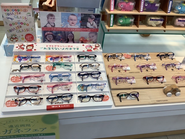 メガネのイシガミアピタ郡山店