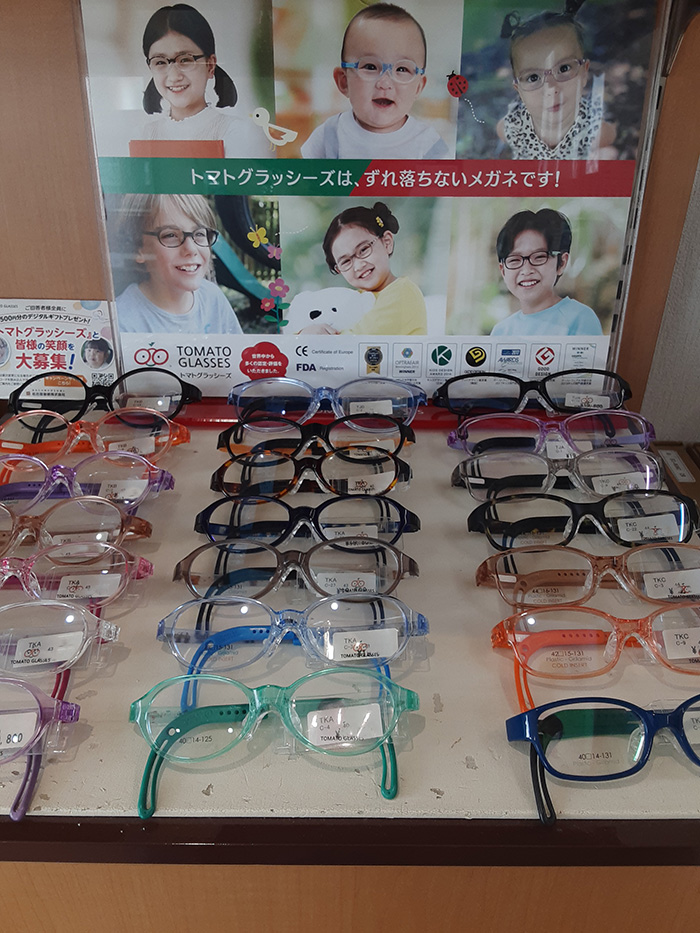めがねナビ　加須店