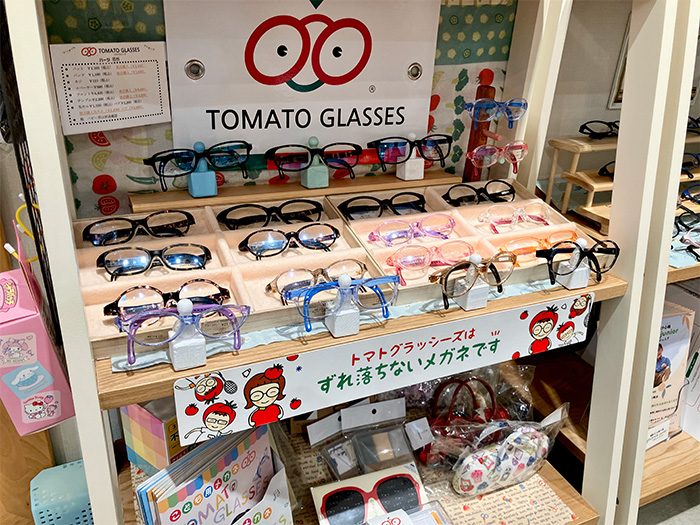 glasses shop アイスト
