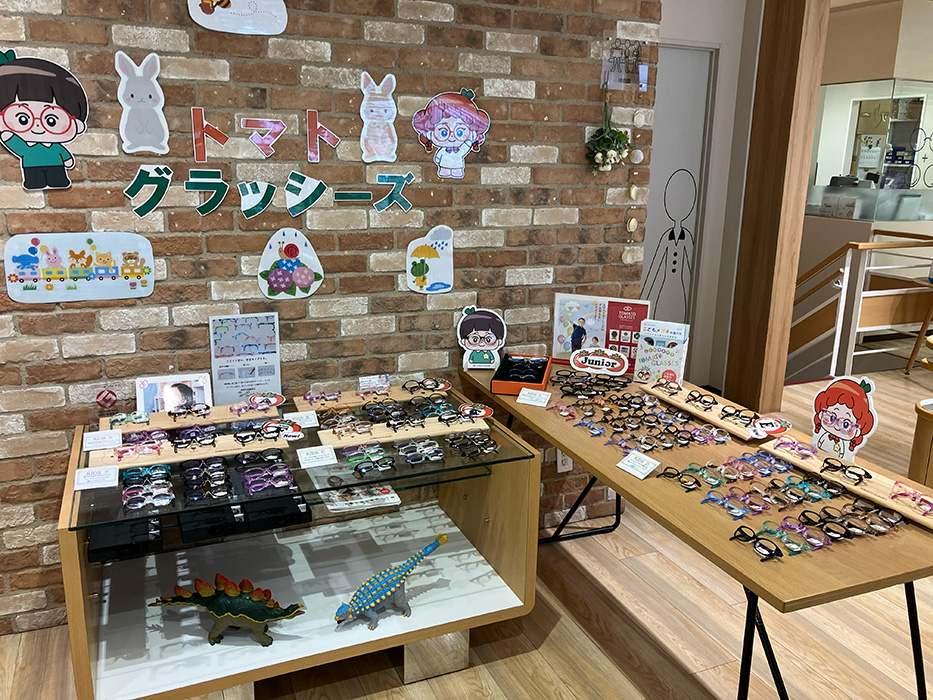 メガネの井上　西葛西店