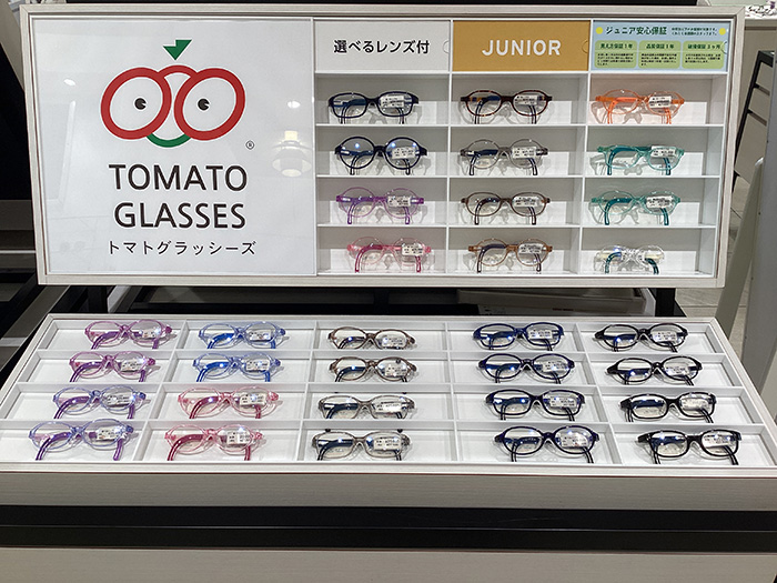 パリミキ　さがみメディカルモール店