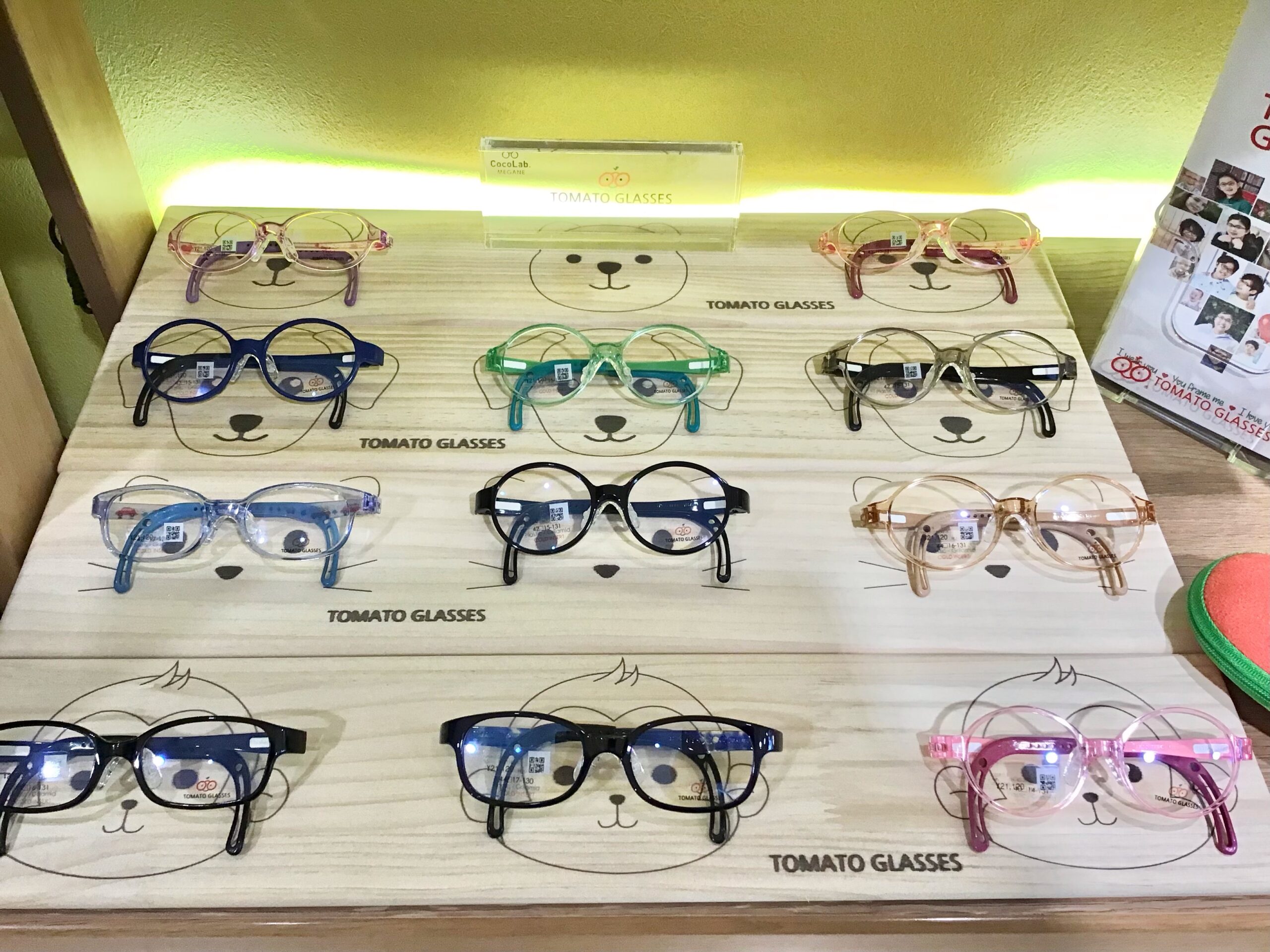 CocoLab.MEGANE なぎさテラス店