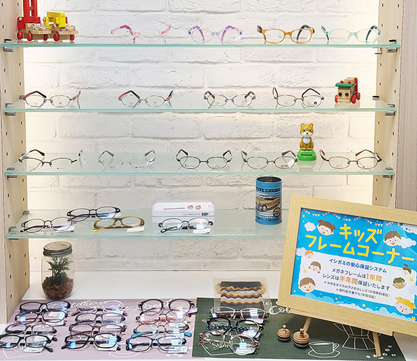 メガネのイシガミ　三和店