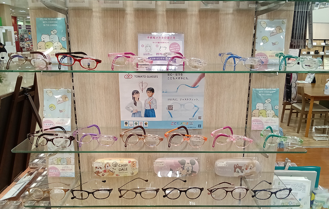 メガネのアイガン　おおとりウイングス店