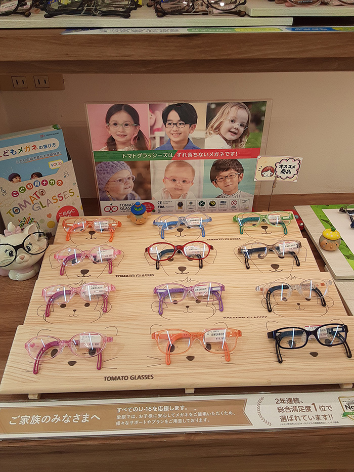 メガネのアイガン　夙川店