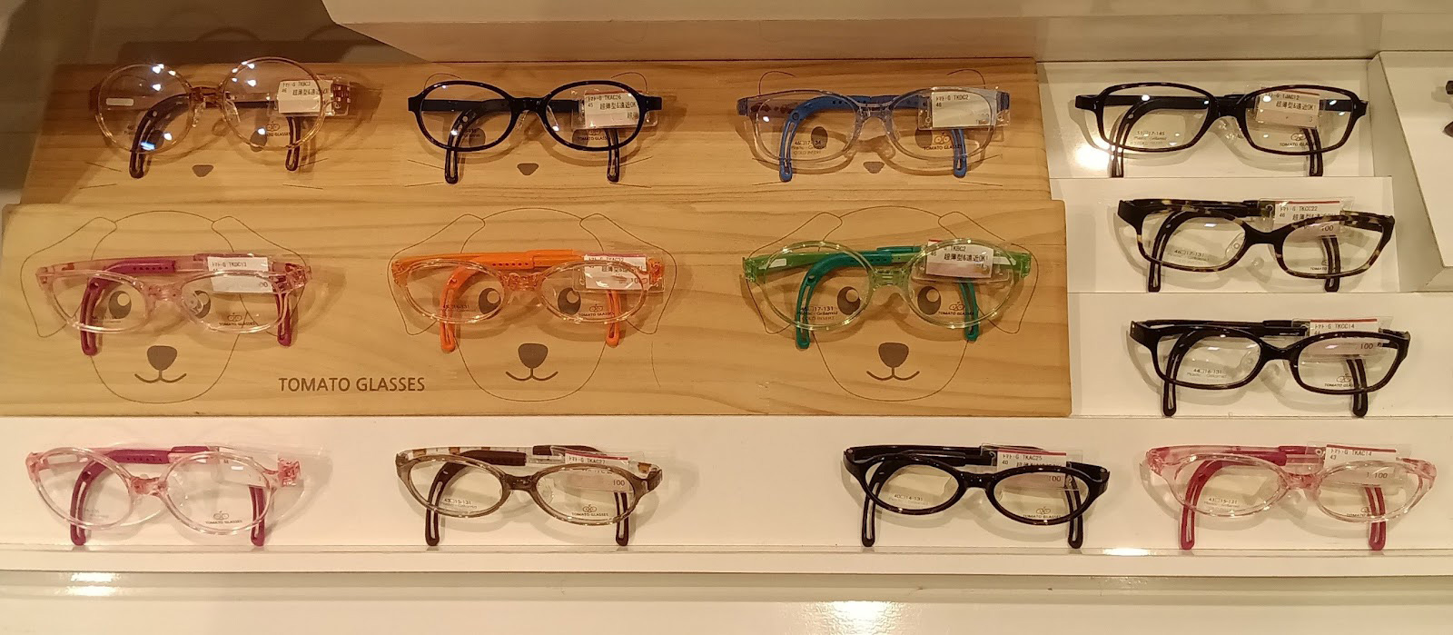 メガネのアイガン　ベルファ都島店