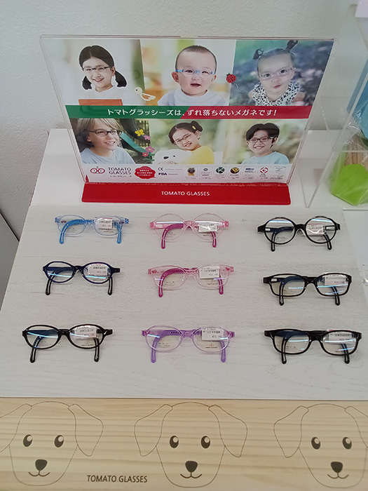 メガネのアイガン　宝塚安倉店