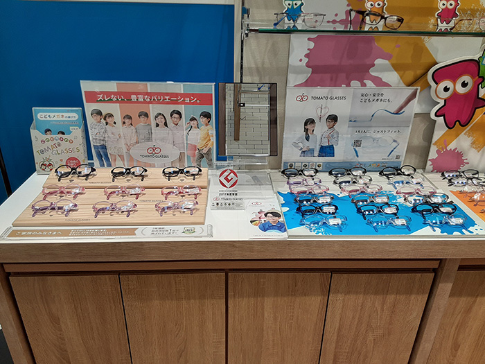 メガネのアイガン　イトーヨーカドー大森店　　