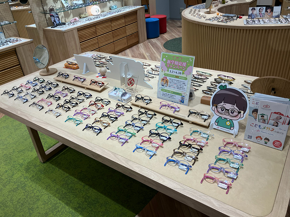 こどもめがね　ラプシレ