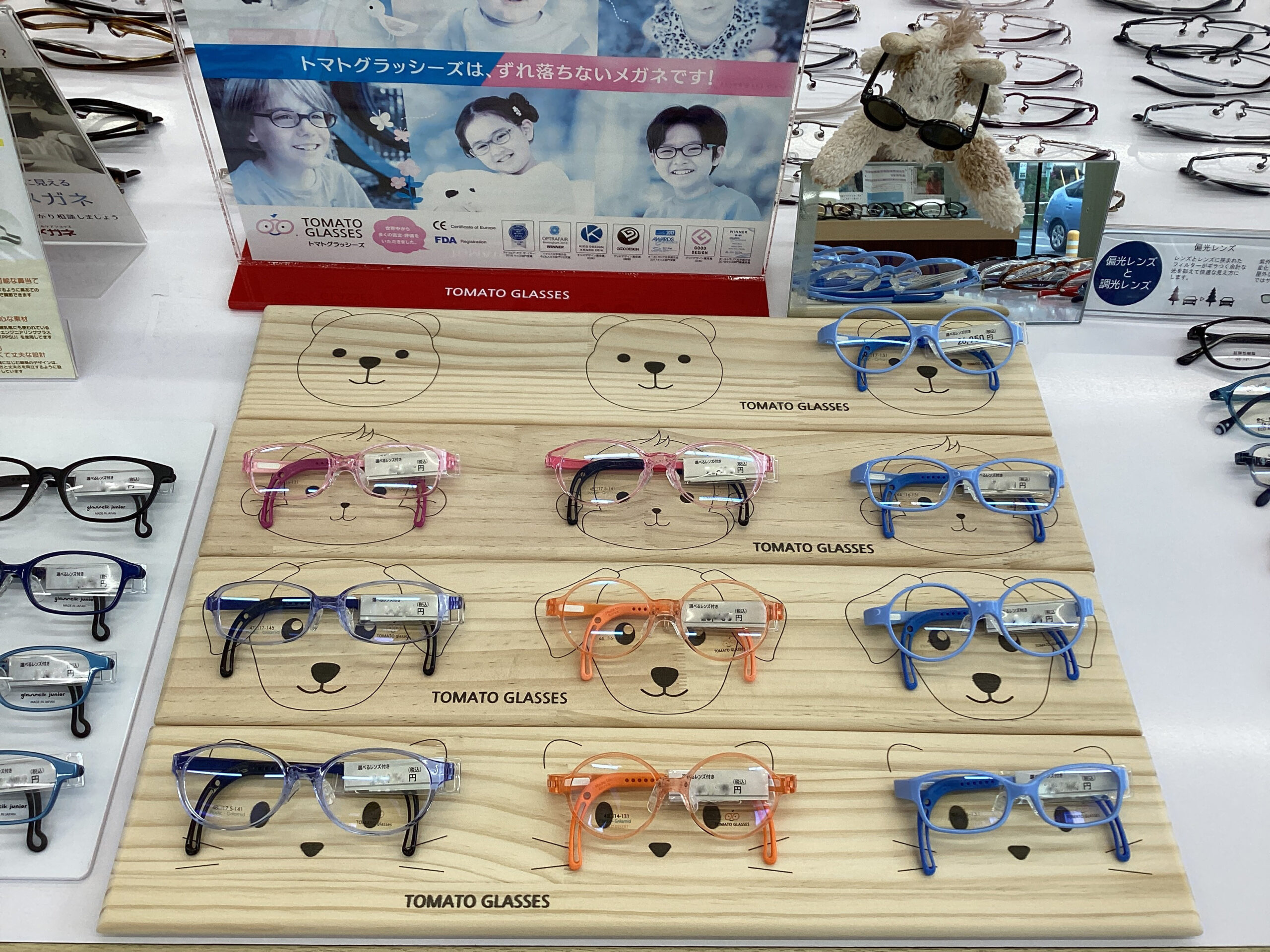 アイメガネ小平小川町店