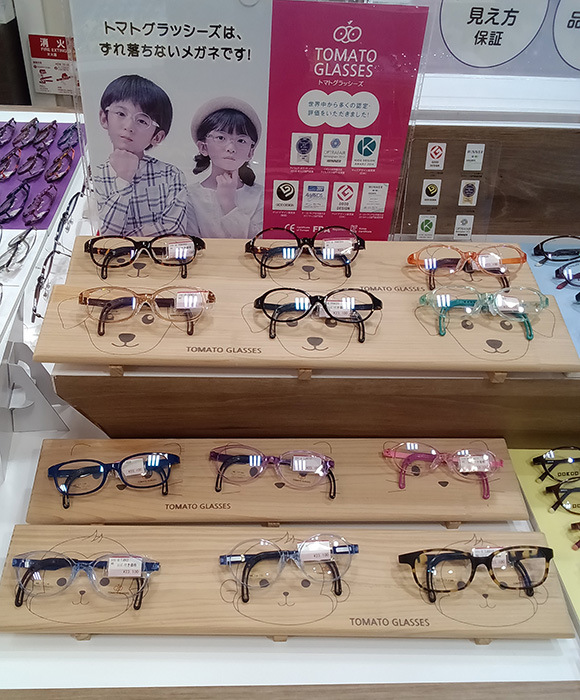 メガネのアイガン イオンモール日根野店