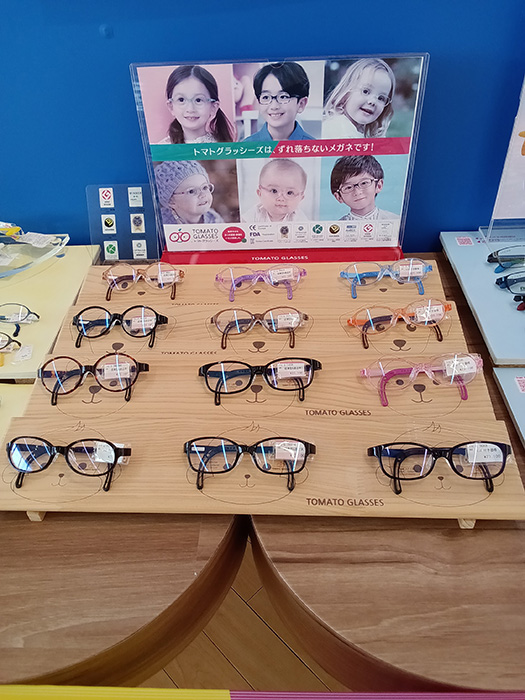 メガネのアイガン 宝塚中筋店