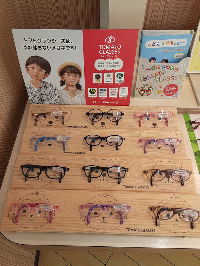 メガネのアイガン 東郷店