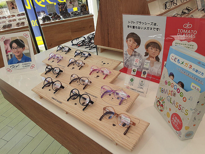 メガネのアイガン 碧南店