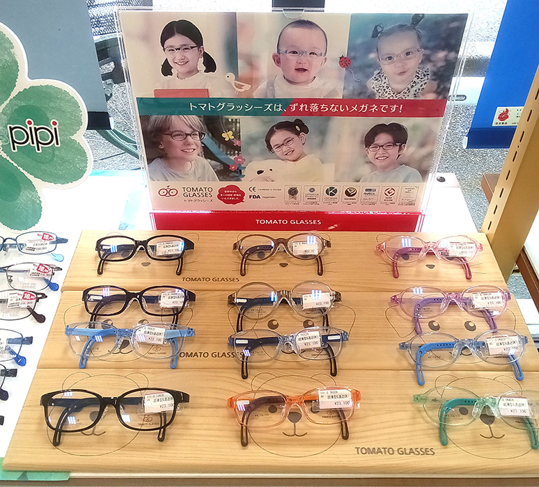 メガネのアイガン 高知介良店