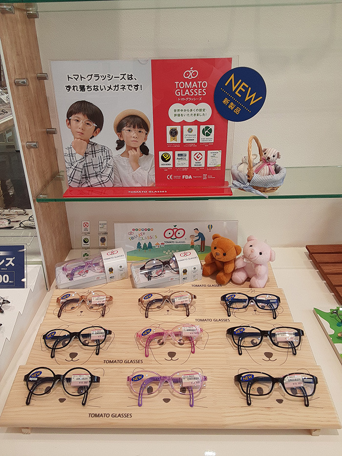 メガネのアイガン 西宮高木店