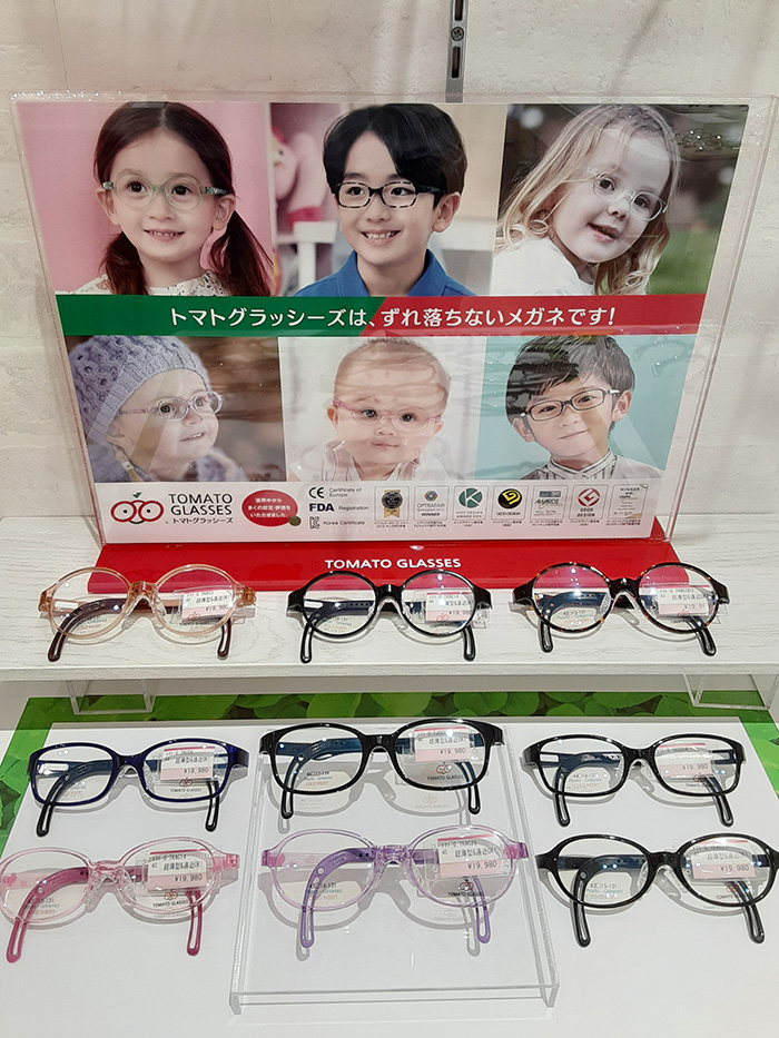 メガネのアイガン イオンモール高の原店