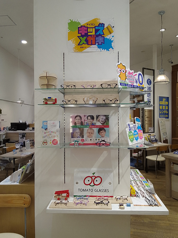 メガネのアイガン イオンモール京都五条