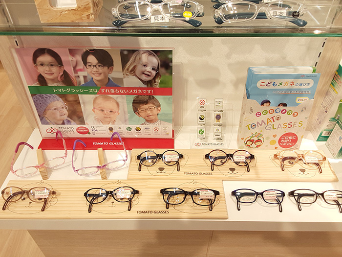 メガネのアイガン 東舞鶴店