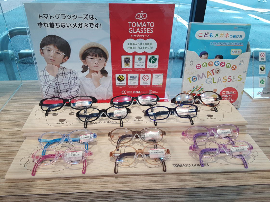 メガネのアイガン 中川太平通店