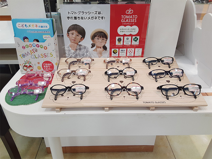 メガネのアイガン アピタ木更津店