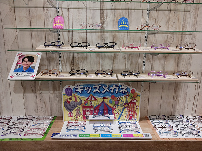 メガネのアイガン イオン岡崎南店