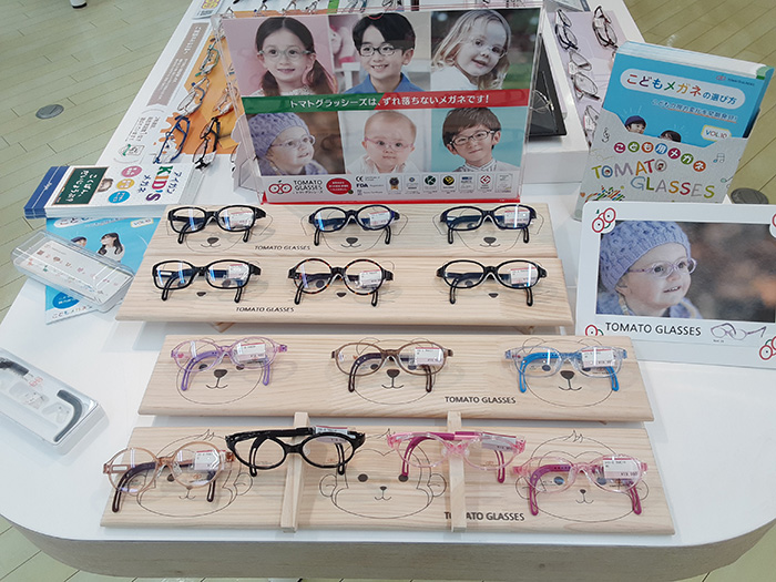 メガネのアイガン 藤井寺店