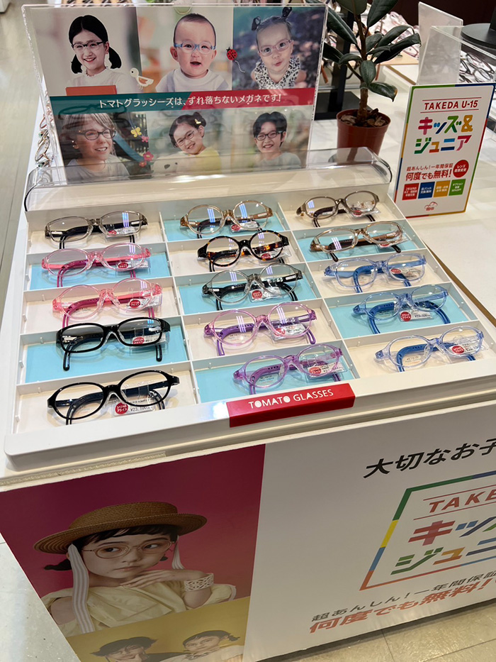 武田メガネ　ゆめタウン博多店