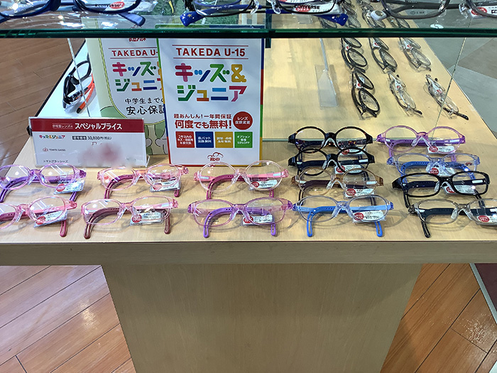 武田メガネ　筑紫野ベレッサ店