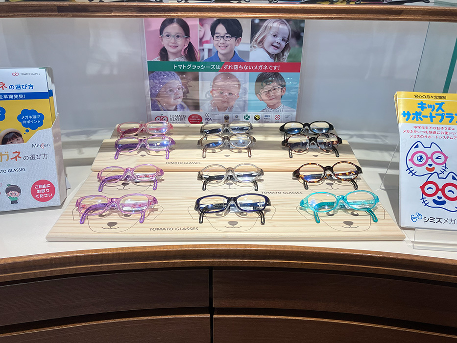 シミズメガネ　本店