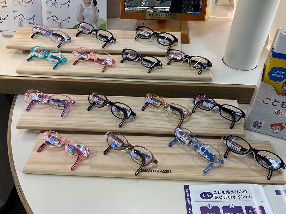 メガネのヤマザキ　村井店