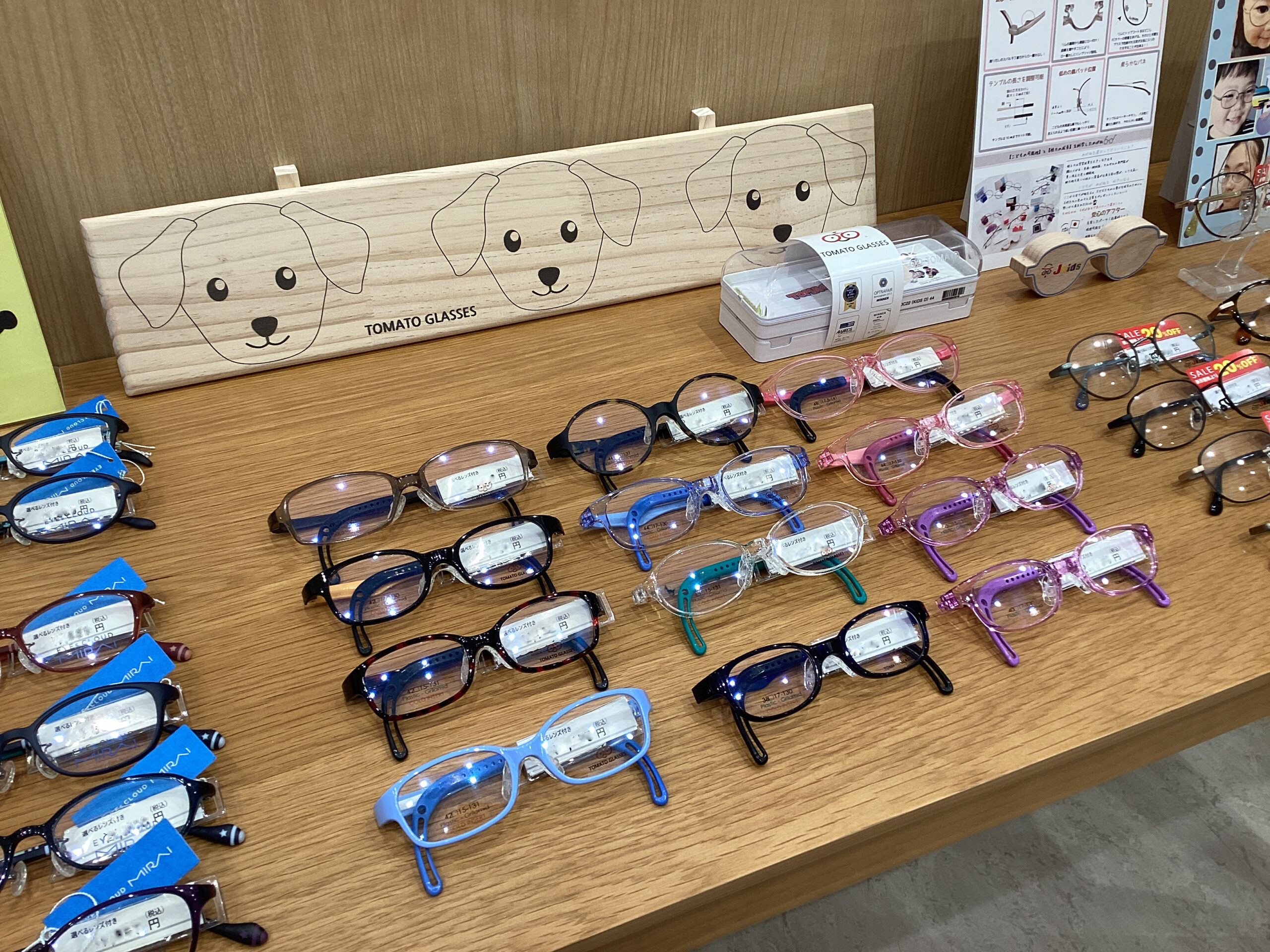 アイメガネザ・マーケットプレイス東大和店